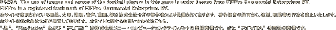 (C)SEGA  本サイトで使用されている画像、文章、情報、音声、動画、等は株式会社セガの著作権により保護されております。 著作権者の許可なく、複製、転載等の行為を禁止いたします。“PlayStation”および“PS3”は株式会社ソニー・コンピュータエンタテインメントの登録商標です。また“PSVITA”は同社の商標です。