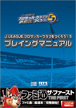 J.LEAGUE vTbJ|Nu낤!5 vCO}jA