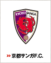 京都サンガF.C.