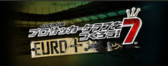 J.LEAGUE ۻނ낤!7