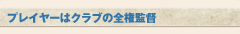 ڲ԰͸ނ̑Sē