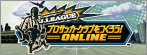 J.LEAGUE プロサッカークラブをつくろう！ONLINE