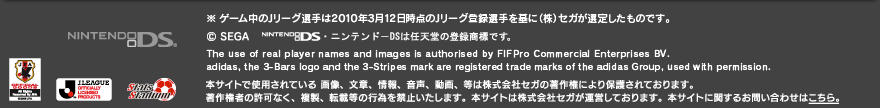 本サイトで使用されている 画像、文章、情報、音声、動画、等は株式会社セガの著作権により保護されております。 著作権者の許可なく、複製、転載等の行為を禁止いたします。本サイトは株式会社セガが運営しております。本サイトに関するお問い合わせはこちら。