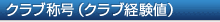ޏ̍iތolj
