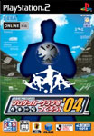 2004年 J.LEAGUE プロサッカークラブをつくろう! '04