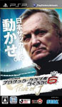 2009年 J.LEAGUE プロサッカークラブをつくろう! 6 Pride of J