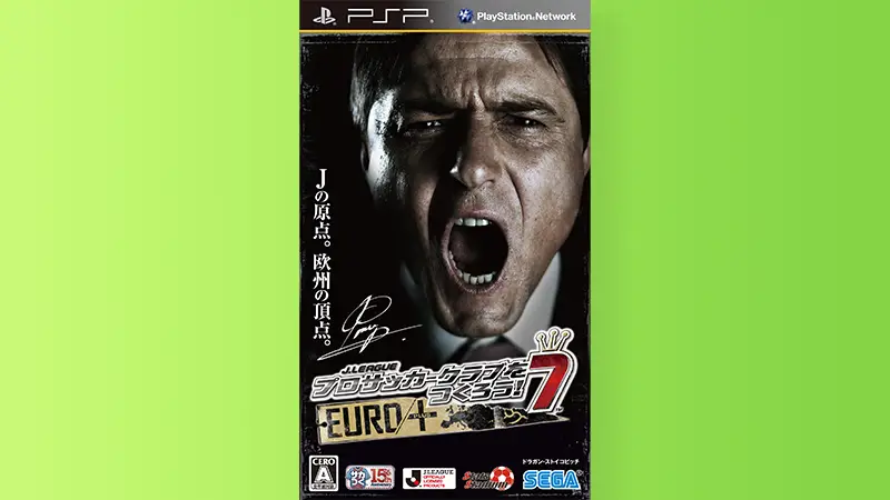 J.LEAGUE プロサッカークラブをつくろう！7　EURO PLUS