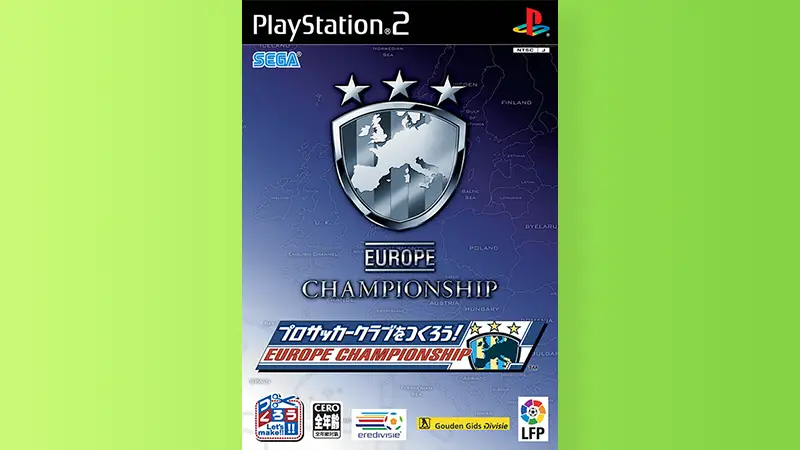 プロサッカークラブをつくろう! ヨーロッパチャンピオンシップ