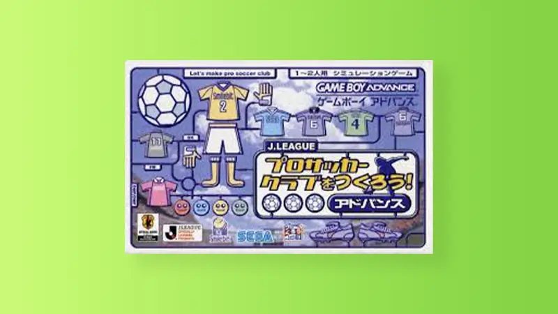 J.LEAGUE プロサッカークラブをつくろう！アドバンス