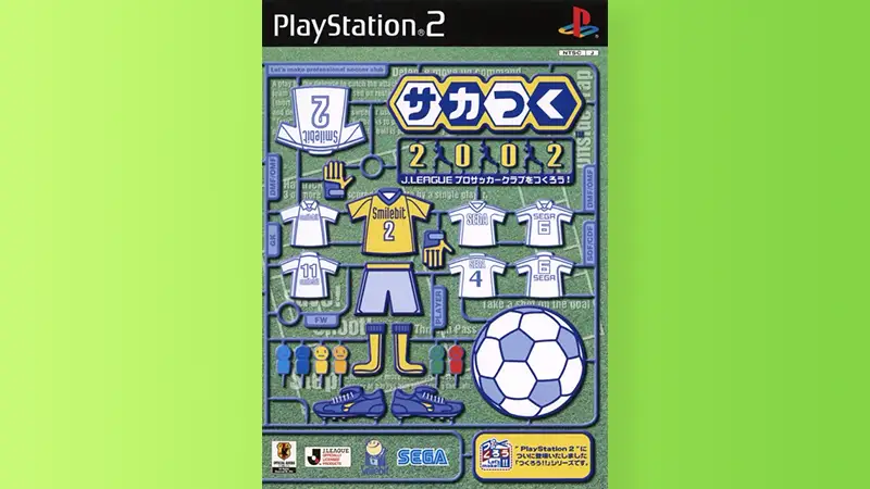 サカつく2002 J.LEAGUE プロサッカークラブをつくろう!