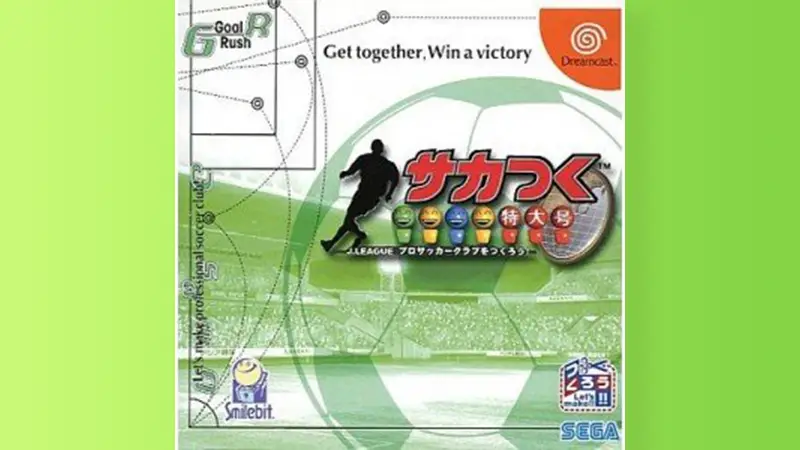 サカつく特大号 J.LEAGUE プロサッカークラブをつくろう！