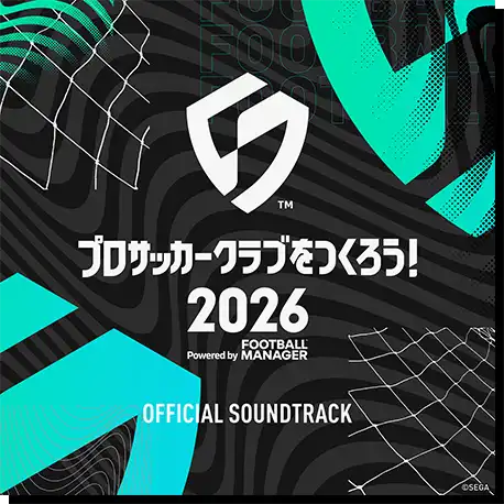 プロサッカークラブをつくろう！2026 OFFICIAL SOUNDTRACK