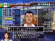 サカつく特大号2 J.LEAGUE プロサッカークラブをつくろう！