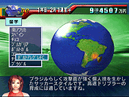 サカつく特大号2 J.LEAGUE プロサッカークラブをつくろう！