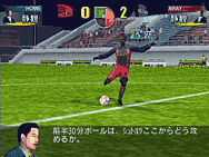 サカつく2002 J.LEAGUE プロサッカークラブをつくろう！