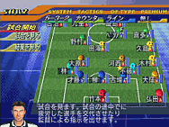 サカつく2002 J.LEAGUE プロサッカークラブをつくろう！