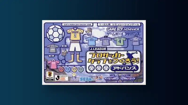 J.LEAGUE プロサッカークラブをつくろう！アドバンス