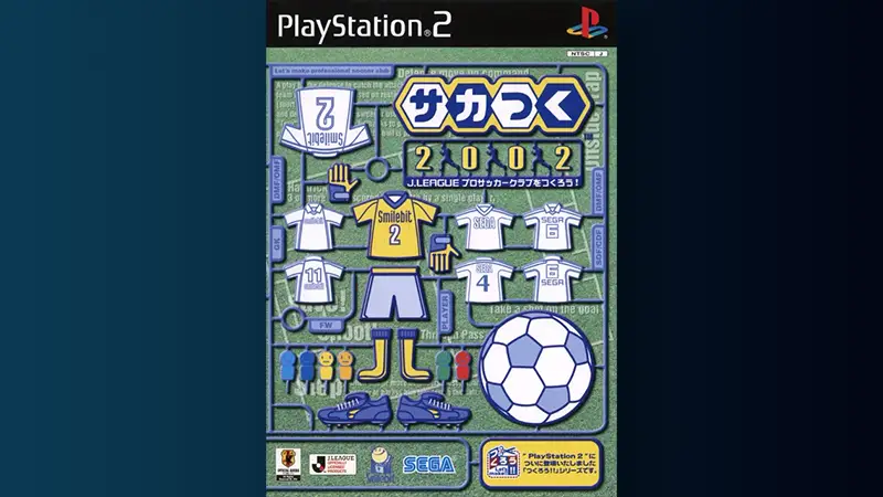 2002年 サカつく2002 J.LEAGUE プロサッカークラブをつくろう!